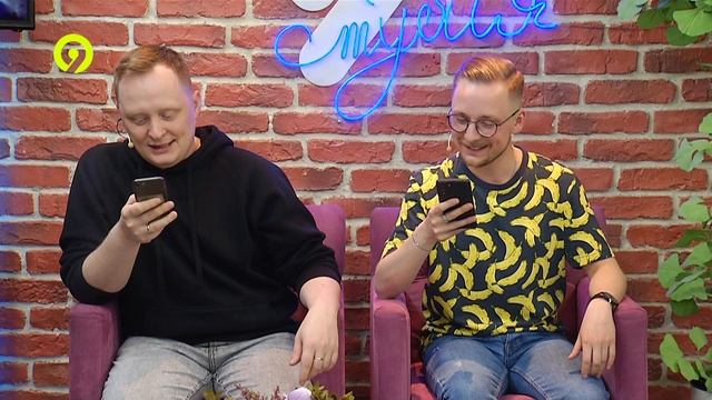 9 студия 28.04.2023 смотреть онлайн