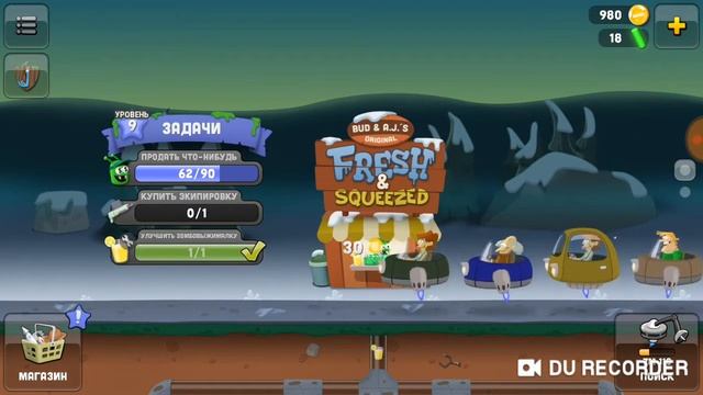 Zombie catch#2 смотреть онлайн
