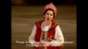 'Жизнь за царя' 'Иван Сусанин' д1