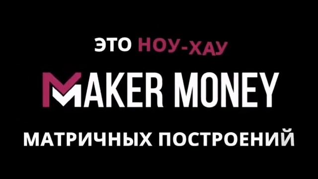 💰 Генератор денег - рублевый портал! смотреть онлайн