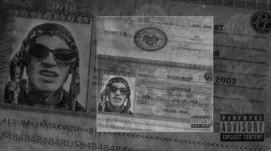 84 - Держи мое сердце (Официальная премьера трека)