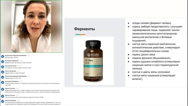 "Мой ребенок малоежка" смотреть онлайн