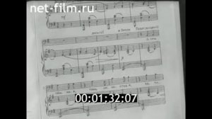 1957г. Москва. композитор Хренников Тихон Николаевич. опера "Мать".