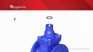 Чугунная задвижка с обрезиненным клином со штурвалом от Rushwork