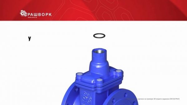 Чугунная задвижка с обрезиненным клином со штурвалом от Rushwork