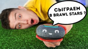 САМАЯ УМНАЯ КОЛОНКА 2021 ГОДА ! Капсула мини с Марусей **ОБЗОР И РАСПАКОВКА**