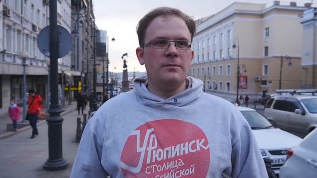 Василий Дубейковский о Владивостоке. Взгляд из Урюпинска. смотреть онлайн