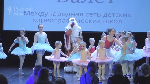 Финал концерта декабрь 2023 г. смотреть онлайн