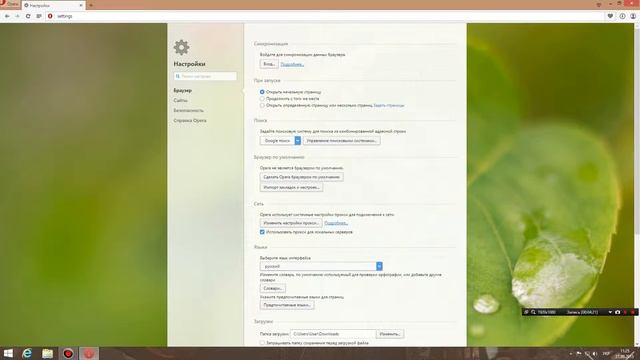 Удалєнія реклами з браузера (Mozilla Firefox,Google Chrome,Opera) смотреть онлайн