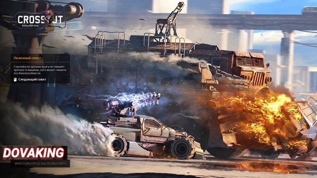 dovaking_PLAY - ДЕШЕВЫЕ РАКЕТЫ! 