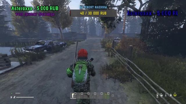 Фермер. Карта Дирайсл/Deerisle в Дейз/DayZ (Фермерство) смотреть онлайн