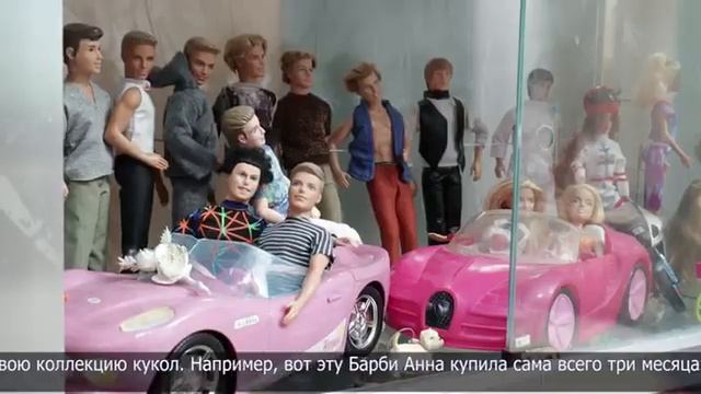 Ботанический сад Выстовка кукол барби смотреть онлайн
