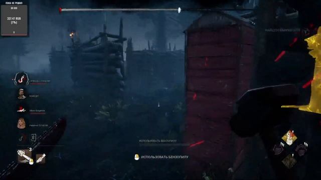 dead by daylight---делаем старые кв смотреть онлайн