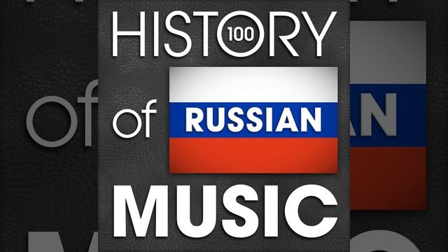 Prince Igor, Act II: Prince Igor's Aria смотреть онлайн