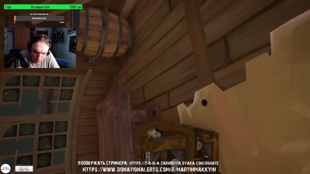 Привычное пиратское дело) ● Sea Of Thieves