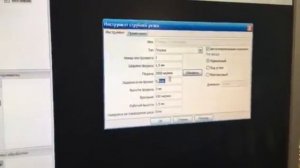 УСТАНОВКА ШИТКАМ   №3 создание инструментов