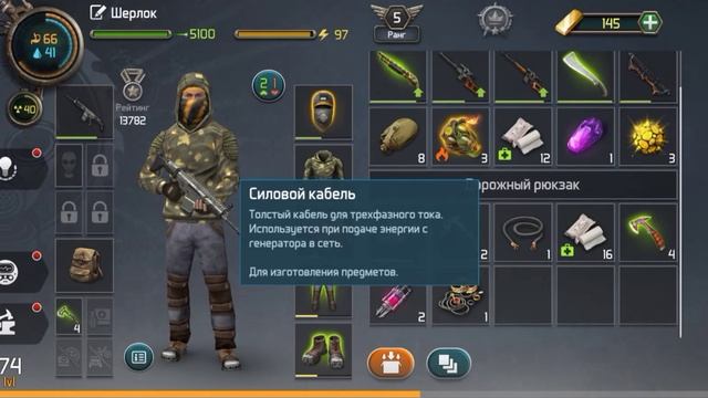 Починил генератор в Хозмаге до 2 уровня 7 часть. #dozsurvival #хозмаг #шерлок #азс смотреть онлайн