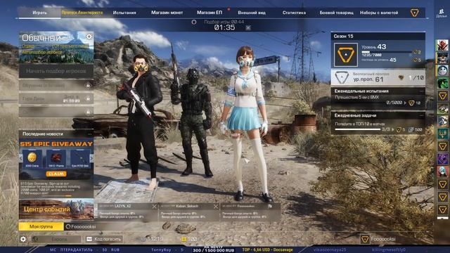 Выхи // ROE/PUBG/SP/DAYZ/WH40K смотреть онлайн