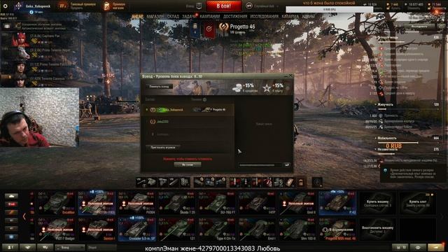 Взводные покатушки-WG-ВЫ твари!!! сливы,сливы,сливы смотреть онлайн