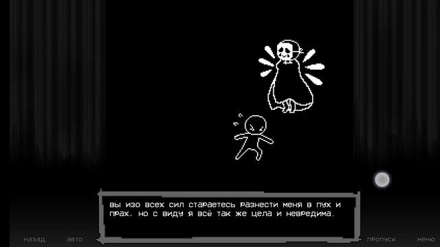Театр плохих концовок (4 часть) (ФИНАЛ!) смотреть онлайн
