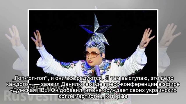 Верка Сердючка: Я продолжаю выступать в России (ВИДЕО) смотреть онлайн