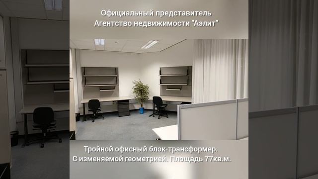 Красивый БЦ Даев Плаза Офисы в аренду смотреть онлайн