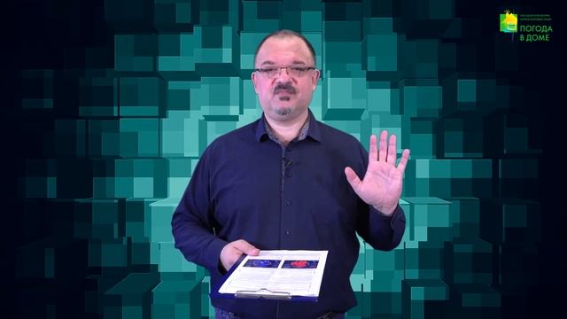 Отношения без напряжения Лекция на форуме Погода в доме смотреть онлайн