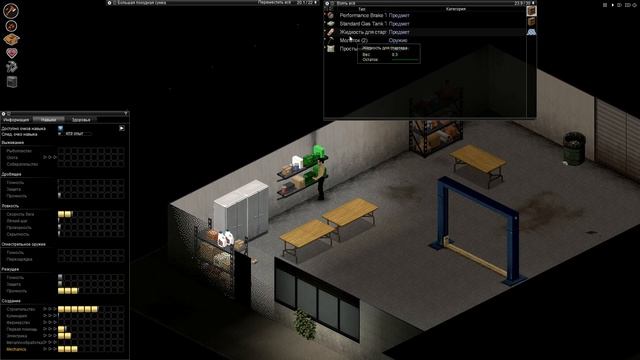 ProjectZomboid #22 Оружейный магазин. Тяжелое решение смотреть онлайн