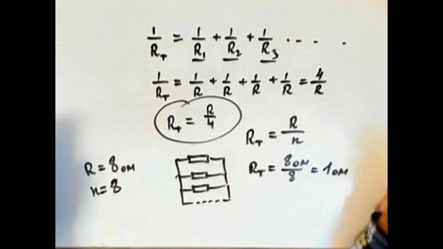Выполнялка 152 На участке цепи должны быть параллельно включены смотреть онлайн