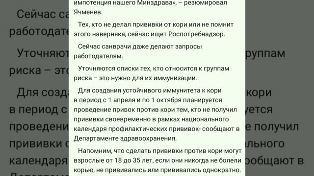 Revitalizing Responses