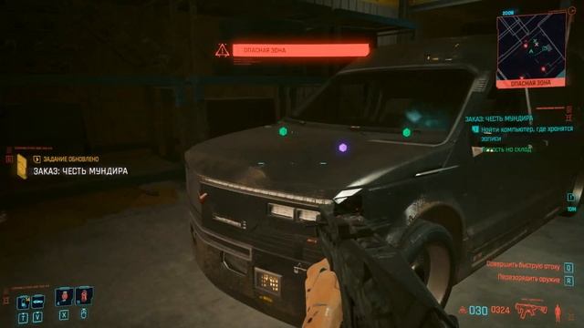 Cyberpunk | Честь мундира смотреть онлайн