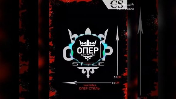 ПЕСНЯ ОПЕР...( real oper citi СКОРО) видео.