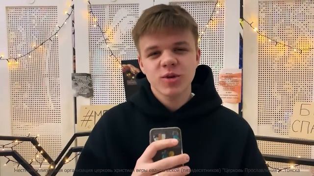Видеоблог "Церкви Прославления" от 14 ноября 2021 г. смотреть онлайн