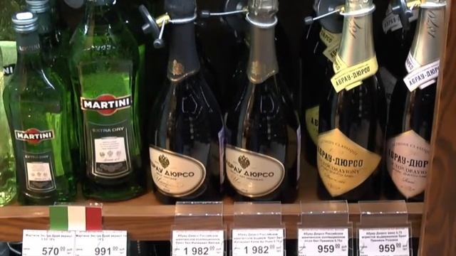 Отдел напитков смотреть онлайн