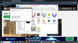 как установить нож на кс 1.6....