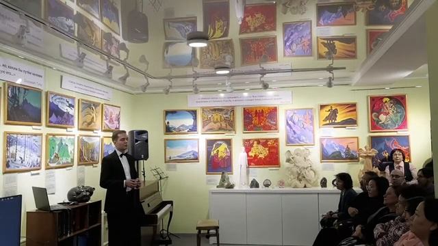 Концерт А.А. Кудрявцева в музее Н. К. Рериха (Бишкек)