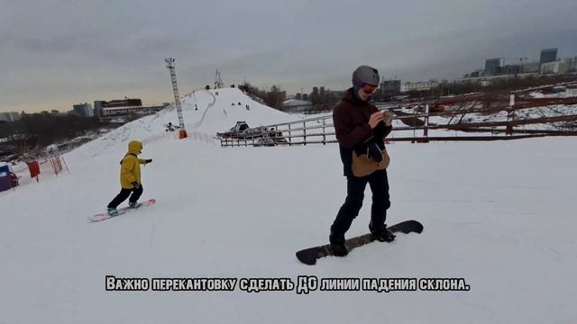 Как научится кататься на сноуборде. 1 - часть. Простые кантовки. смотреть онлайн