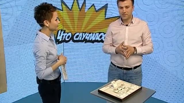 Гость и демонстрация товара в программе "Что случилось?" смотреть онлайн