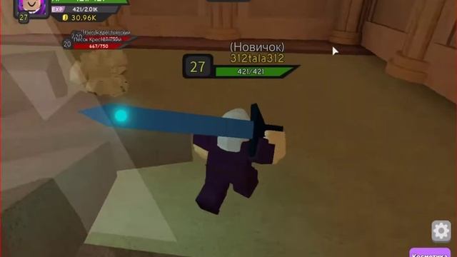 Dungeon Quest Проходим безумный уровень смотреть онлайн