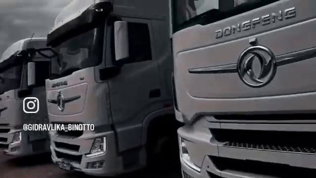 Установка гидравлического оборудования на тягачи Dongfeng под самосвальные полуприцепы Grunwald смотреть онлайн