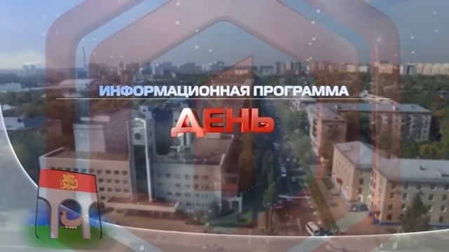 Информационная программа «День» от 25 апреля 2018 г. Первый Мытищинский. смотреть онлайн