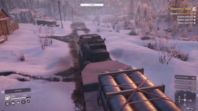 SowRunner Амур Комплекс Гамма● Stream смотреть онлайн