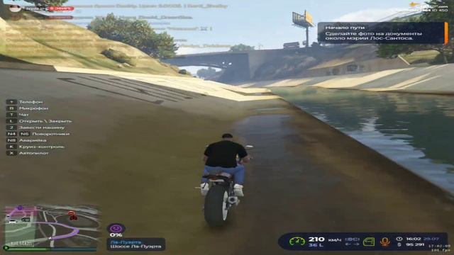 Словил первый дом. смотреть онлайн