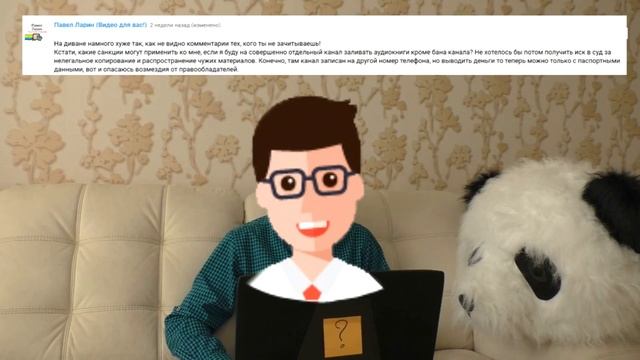 Каверы на ютубе смотреть онлайн