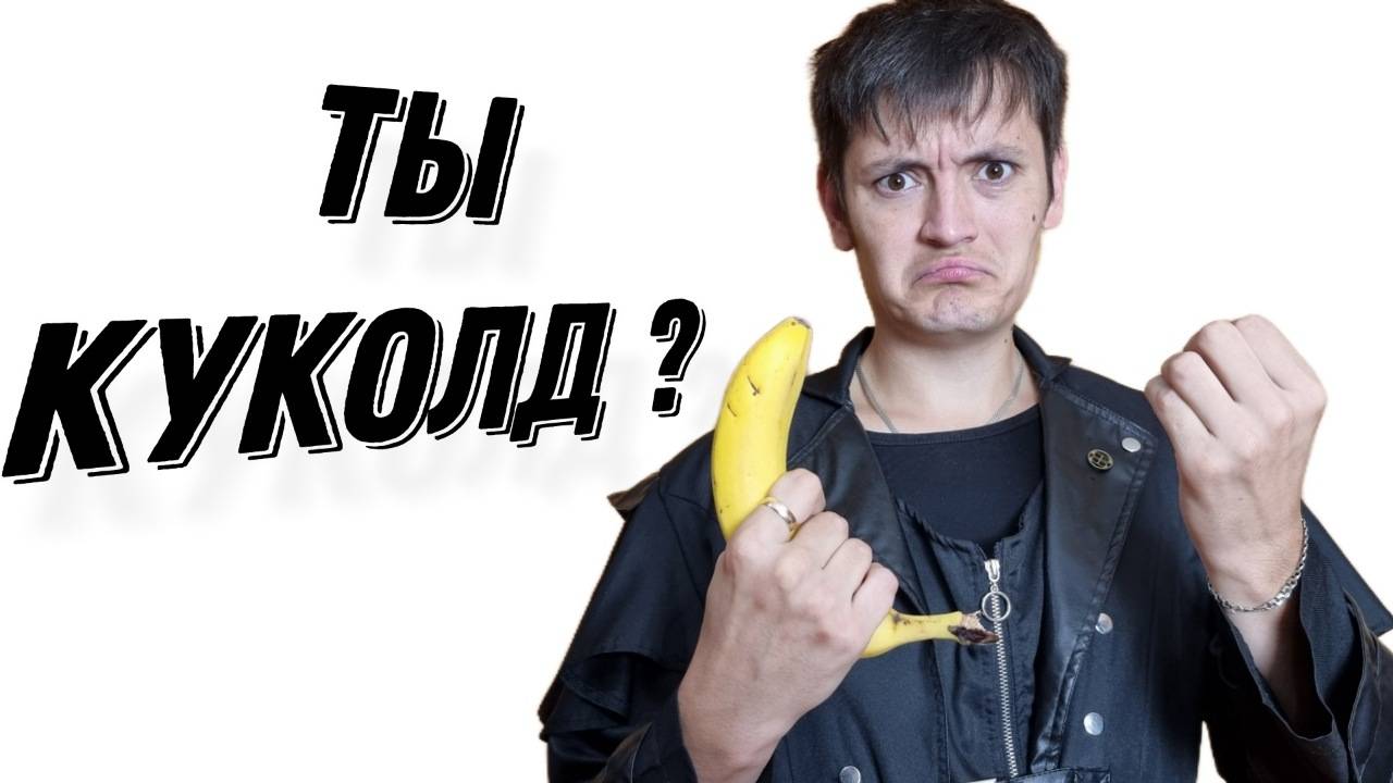 ДРОЧИТЬ ИЛИ НЕ ДРОЧИТЬ ВОТ В ЧЕМ ВОПРОС! Надо ли дрочить? Дрочка убивает? МАСТУРБАЦИЯ ПОЛЕЗНА! смотреть онлайн