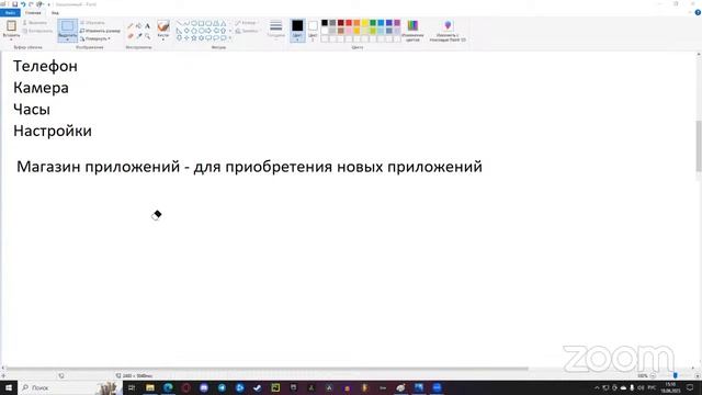 18.08.23_ИТ_Смартфоны_G-02073272_Никифоров_Е.Р._Центр_Ломоносовец АНО смотреть онлайн