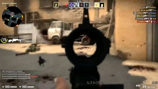 Counter Strike Global Offensive смотреть онлайн