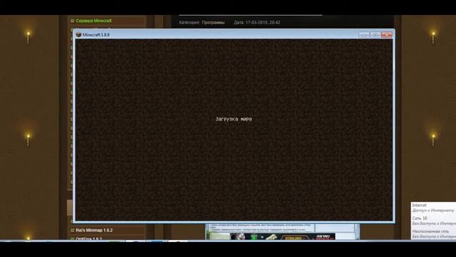 КАК СКАЧАТЬ МАЙНКРАФТ LAUNCHER?