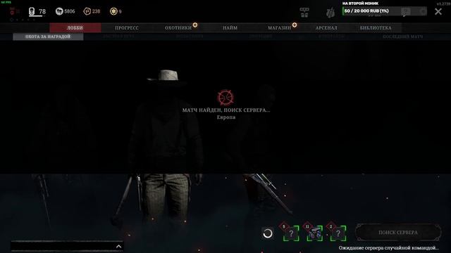 ОХОТА НА БОЛОТАХ / КАК НЕ ЛОВИТЬ ПУЛЮ ЧЕРЕЗ 3 СТЕНЫ / HUNT: SHOWDOWN смотреть онлайн