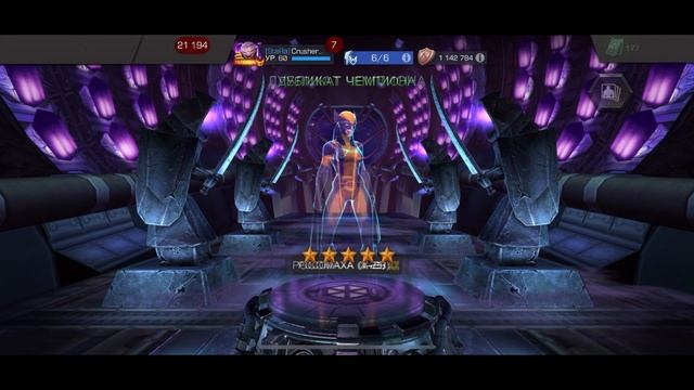 Акция + Кристаллы | Crusher777 - Marvel Contest of Champions смотреть онлайн